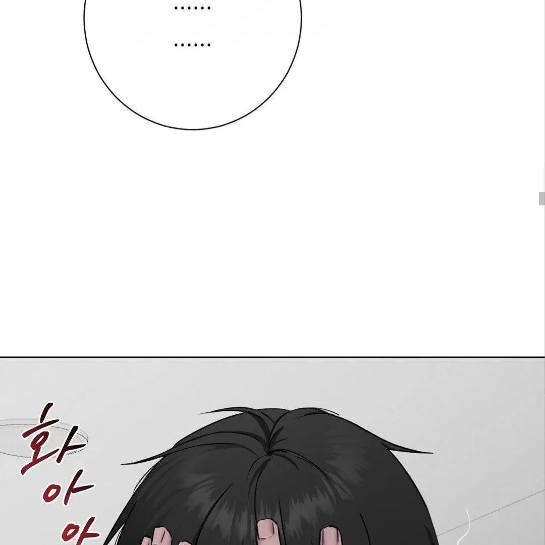 Read Jiwoo’s Master chapter 8 image 95 on Lezhin