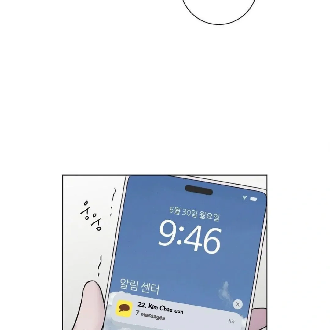 Read Jiwoo’s Master chapter 9 image 120 on Lezhin