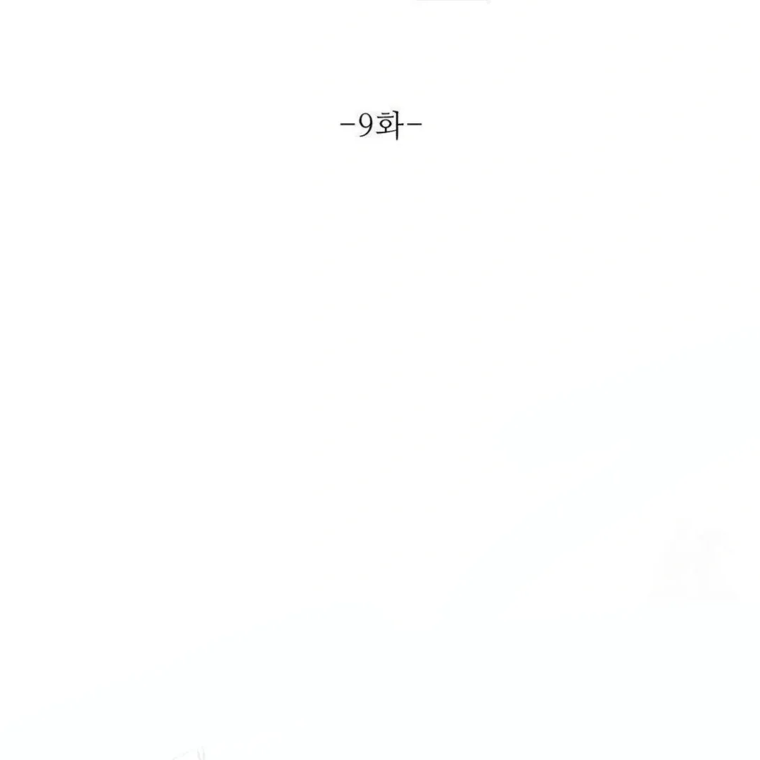 Read Jiwoo’s Master chapter 9 image 43 on Lezhin