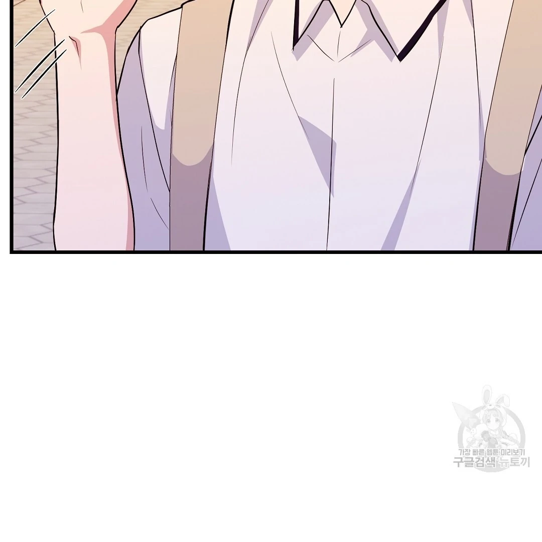 Read Jjogari chapter 1 image 111 on Lezhin