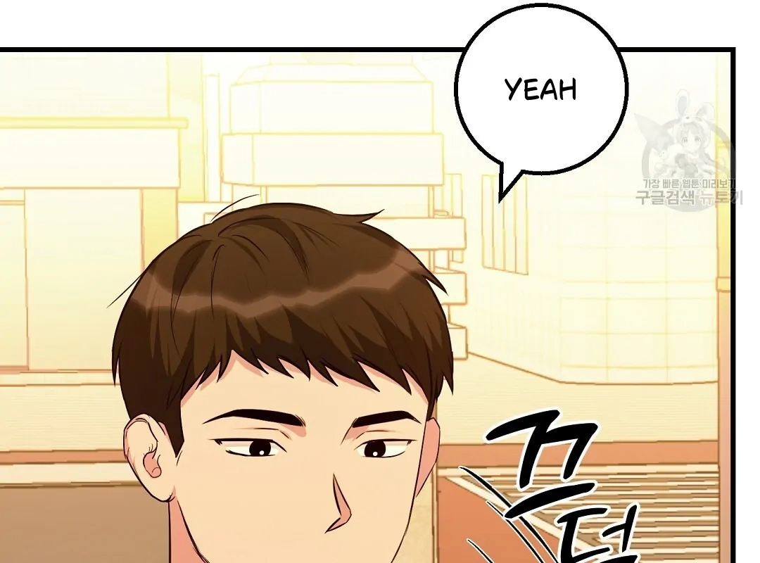 Read Jjogari chapter 1 image 112 on Lezhin