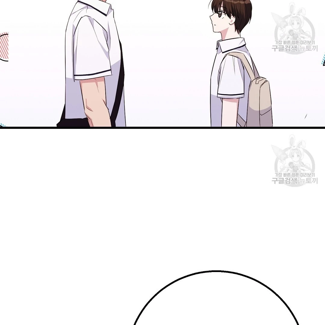 Read Jjogari chapter 1 image 115 on Lezhin