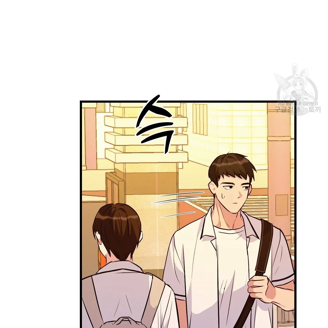Read Jjogari chapter 1 image 118 on Lezhin