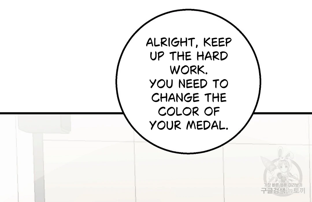 Read Jjogari chapter 1 image 12 on Lezhin