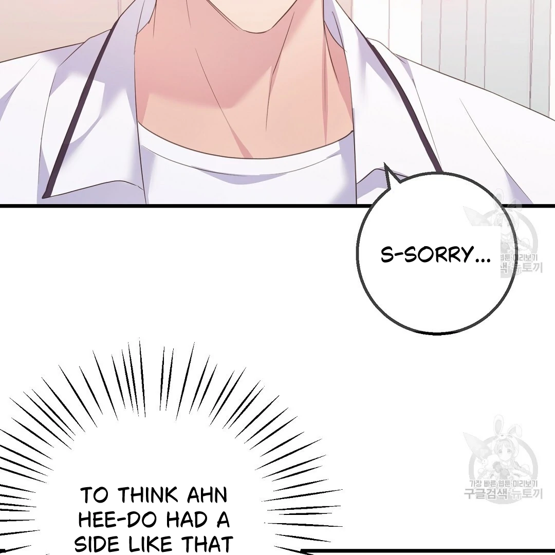 Read Jjogari chapter 1 image 123 on Lezhin