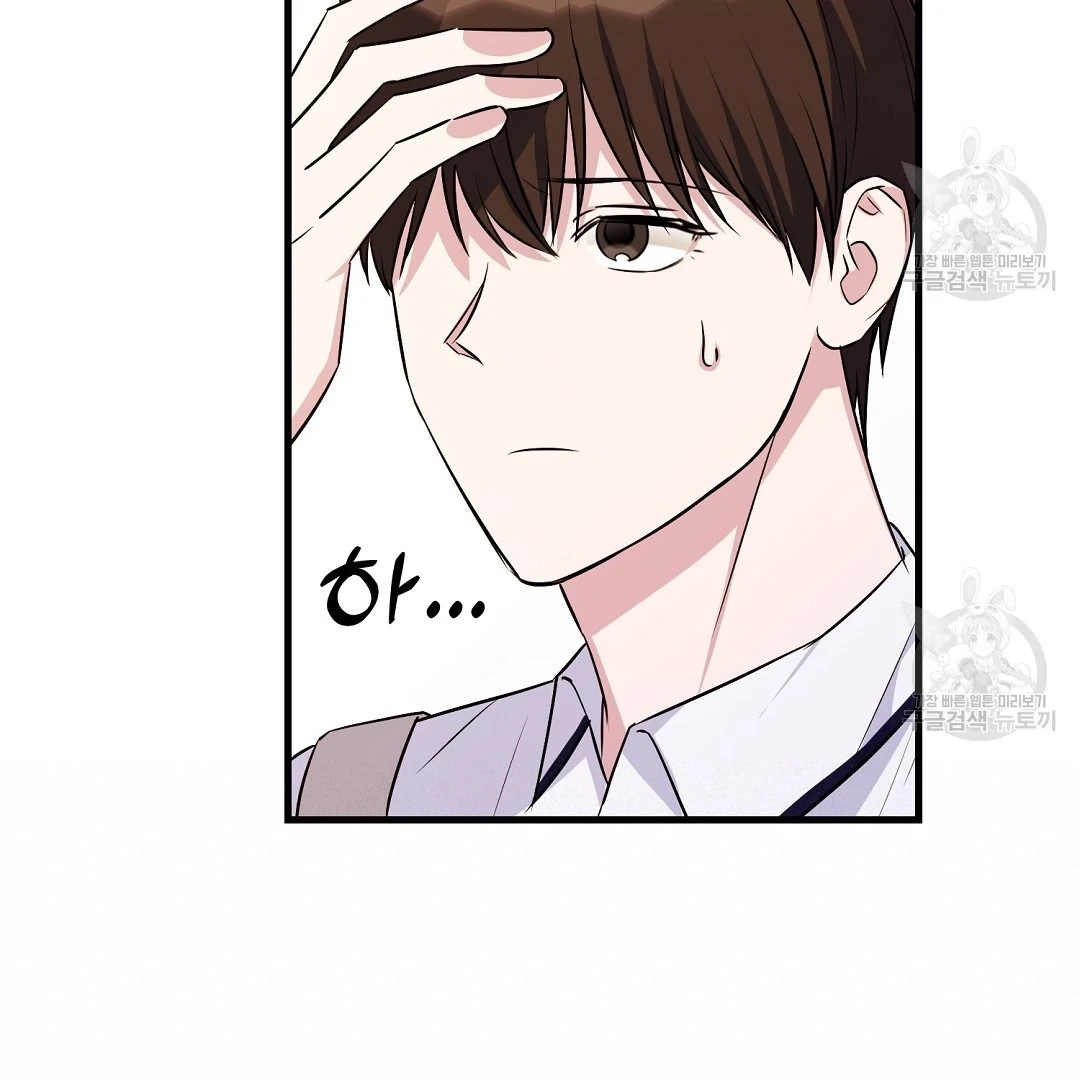 Read Jjogari chapter 1 image 126 on Lezhin