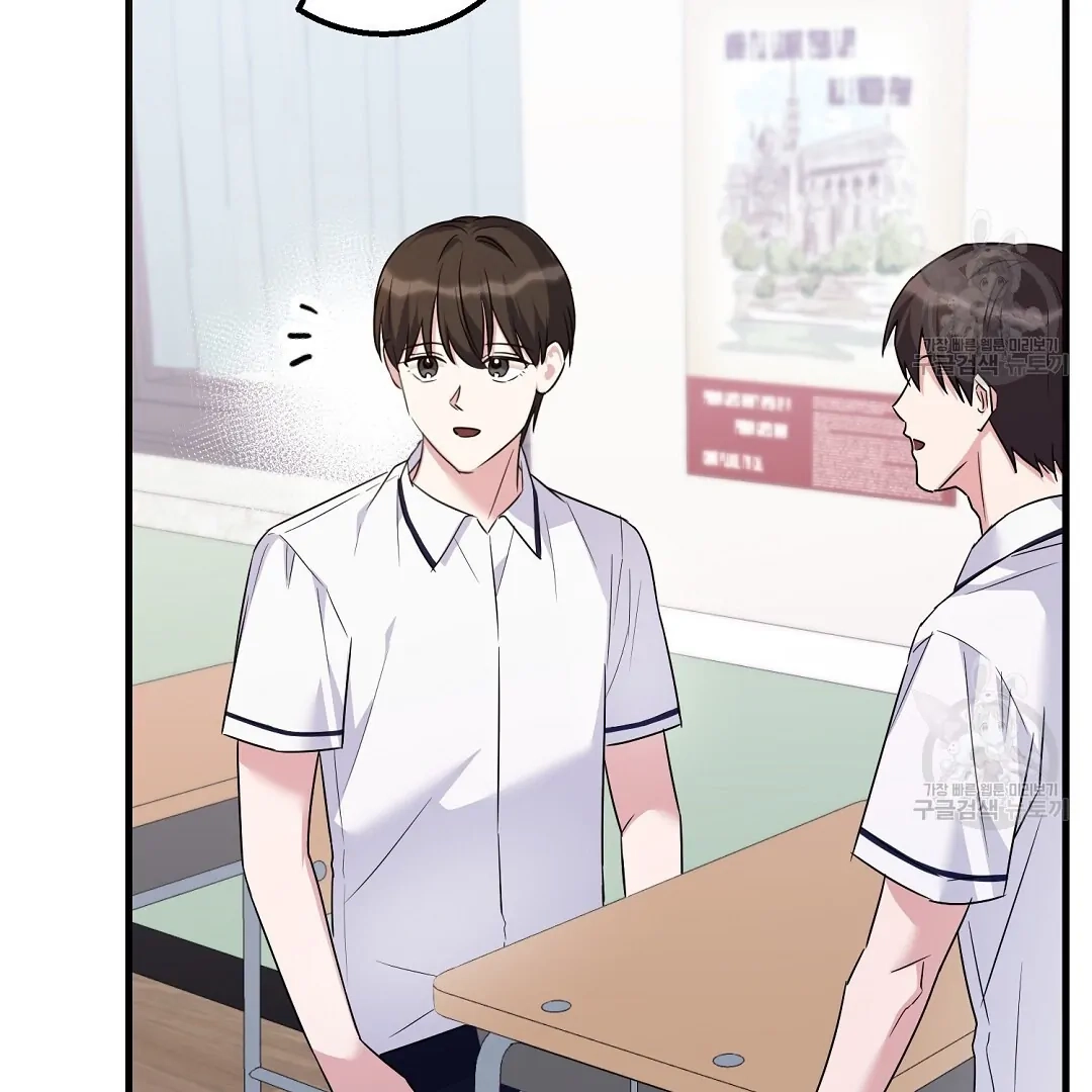 Read Jjogari chapter 1 image 132 on Lezhin
