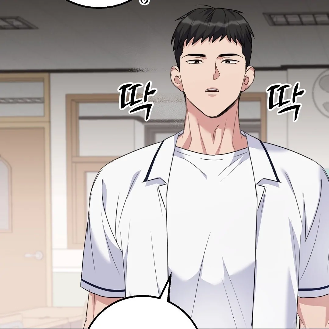 Read Jjogari chapter 1 image 134 on Lezhin