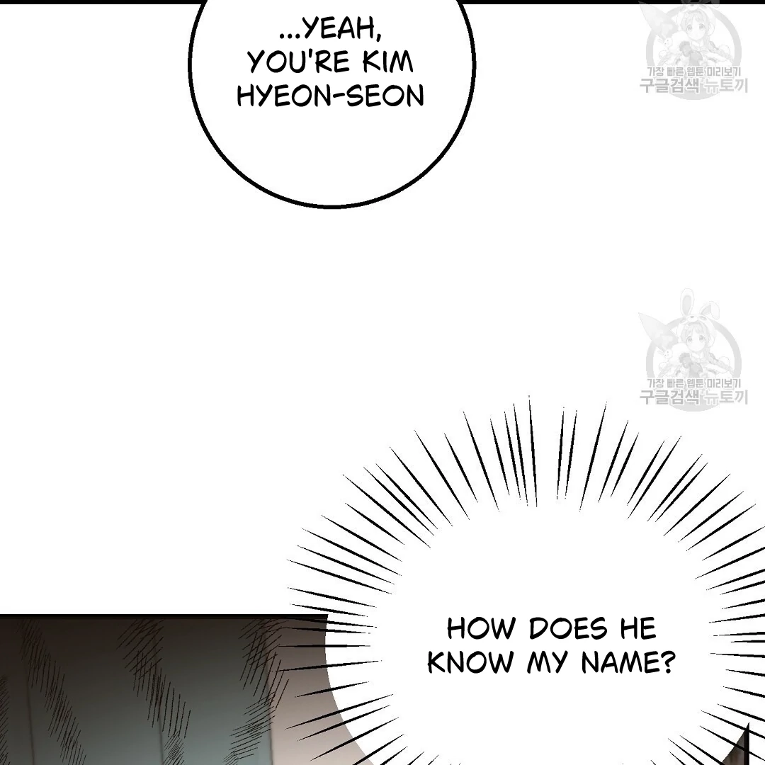 Read Jjogari chapter 1 image 135 on Lezhin