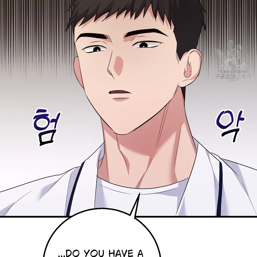 Read Jjogari chapter 1 image 138 on Lezhin