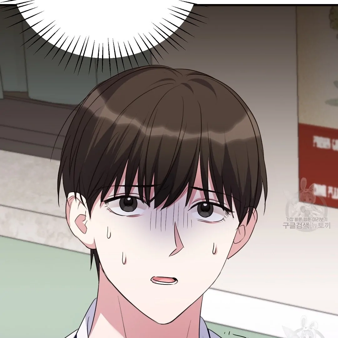 Read Jjogari chapter 1 image 140 on Lezhin