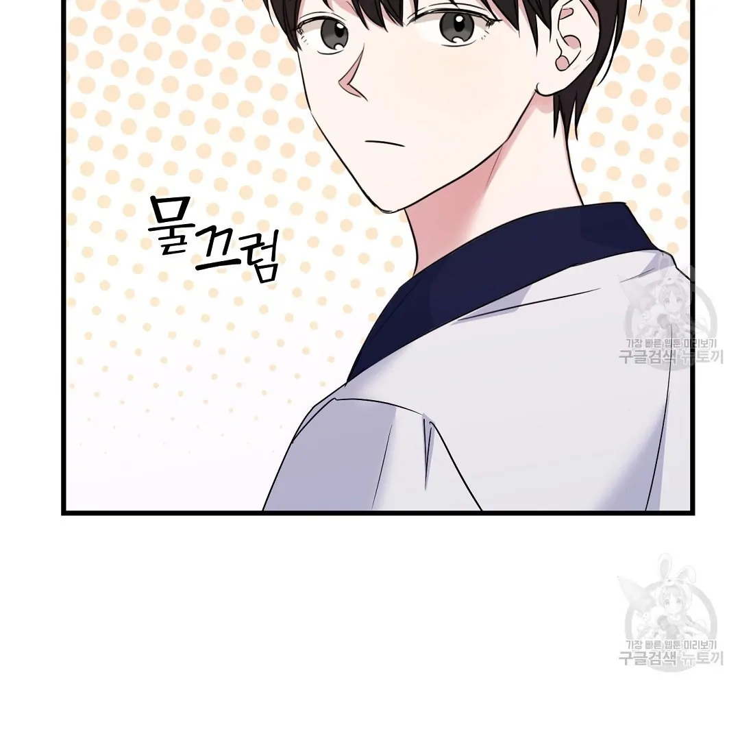Read Jjogari chapter 1 image 22 on Lezhin