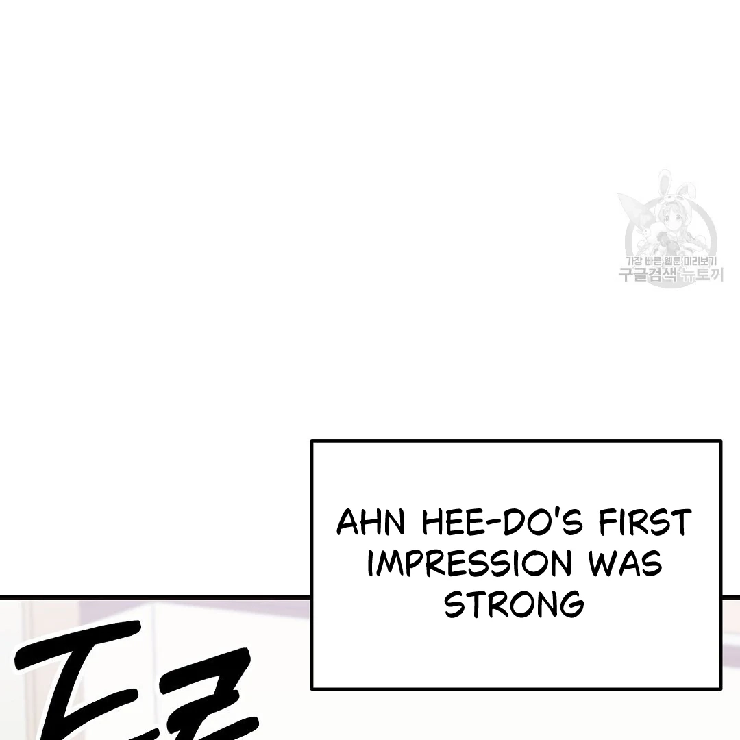 Read Jjogari chapter 1 image 26 on Lezhin