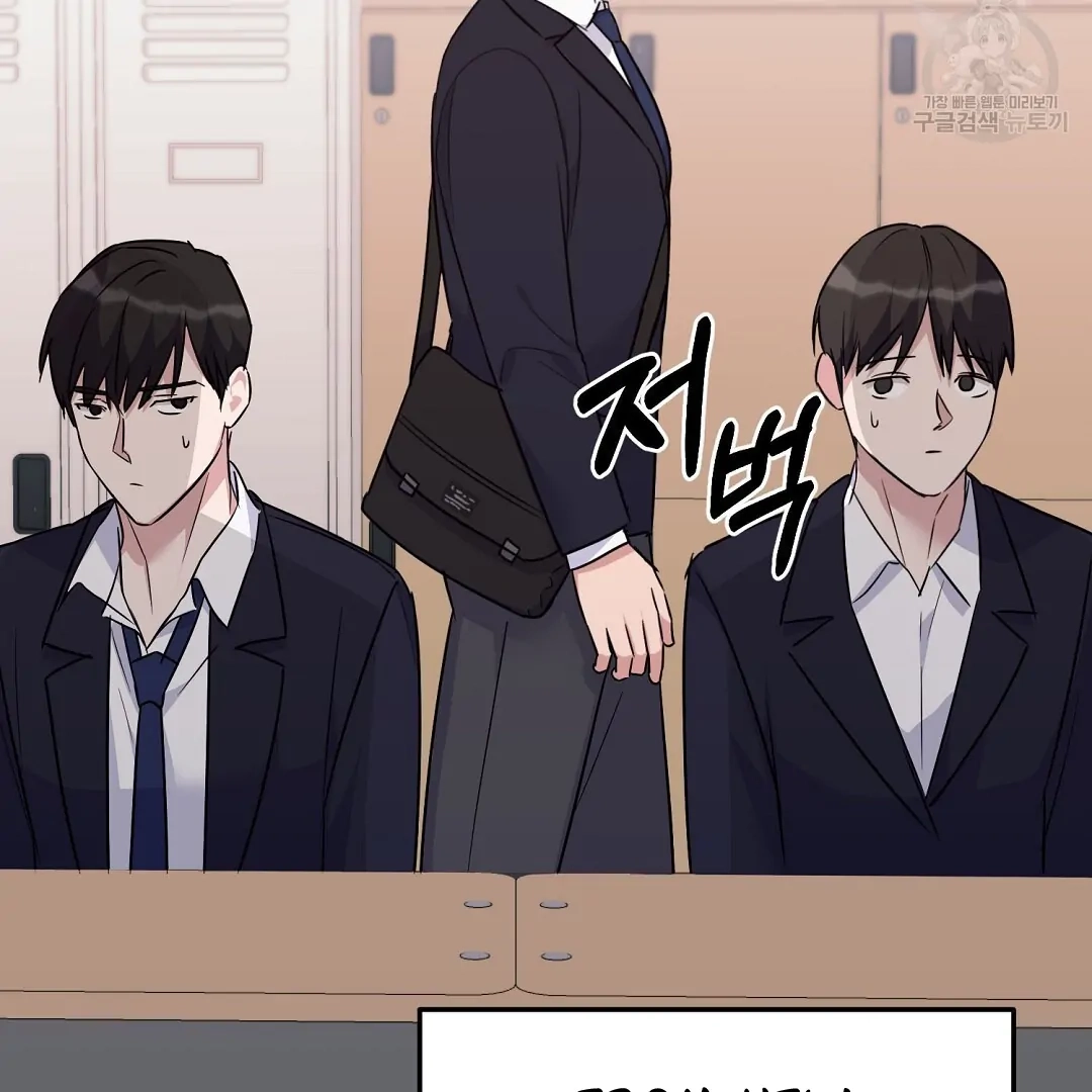 Read Jjogari chapter 1 image 33 on Lezhin