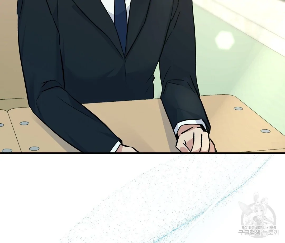 Read Jjogari chapter 1 image 38 on Lezhin