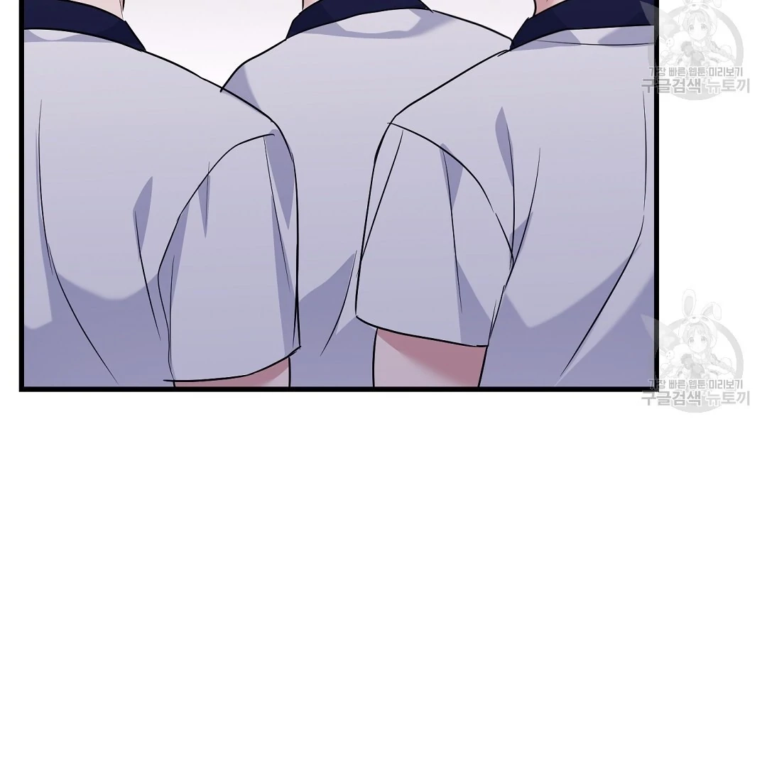 Read Jjogari chapter 1 image 5 on Lezhin