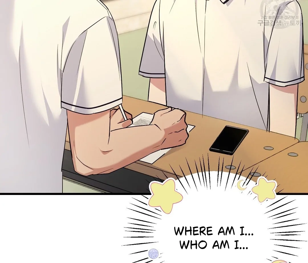 Read Jjogari chapter 1 image 50 on Lezhin