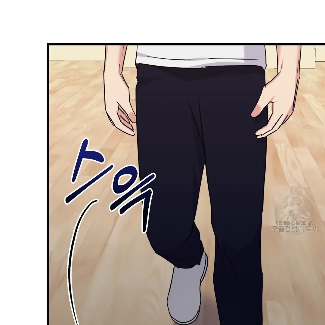 Read Jjogari chapter 1 image 6 on Lezhin