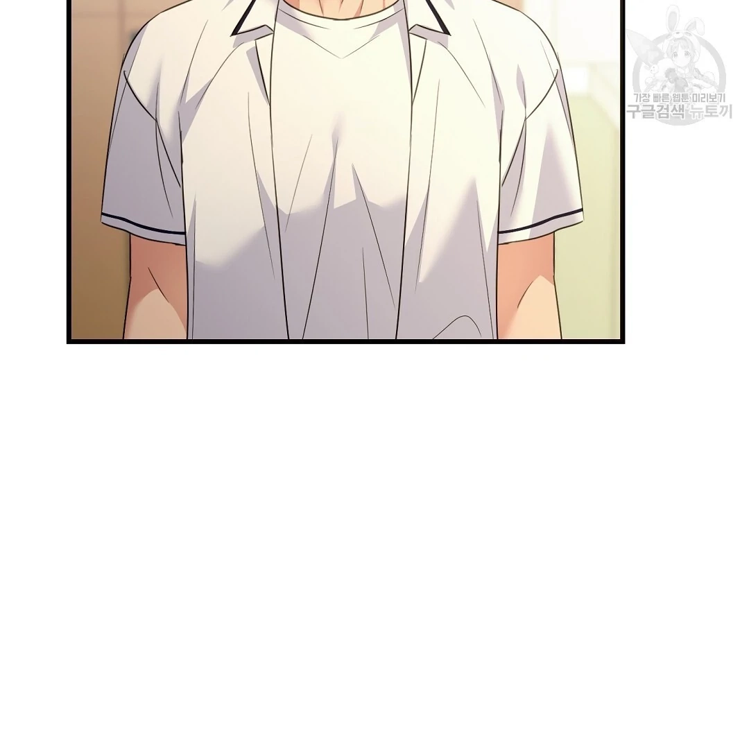Read Jjogari chapter 1 image 67 on Lezhin