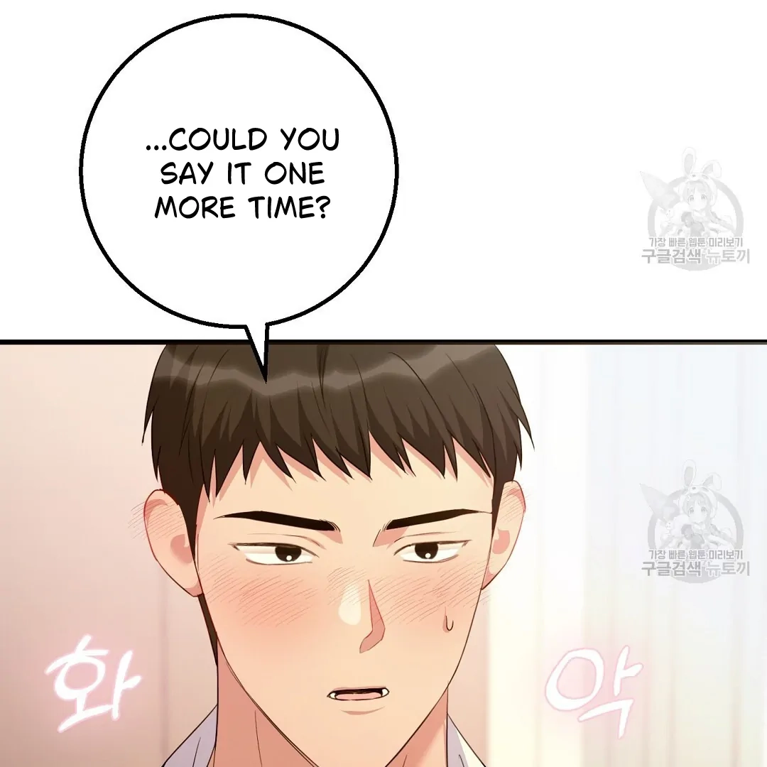 Read Jjogari chapter 1 image 68 on Lezhin