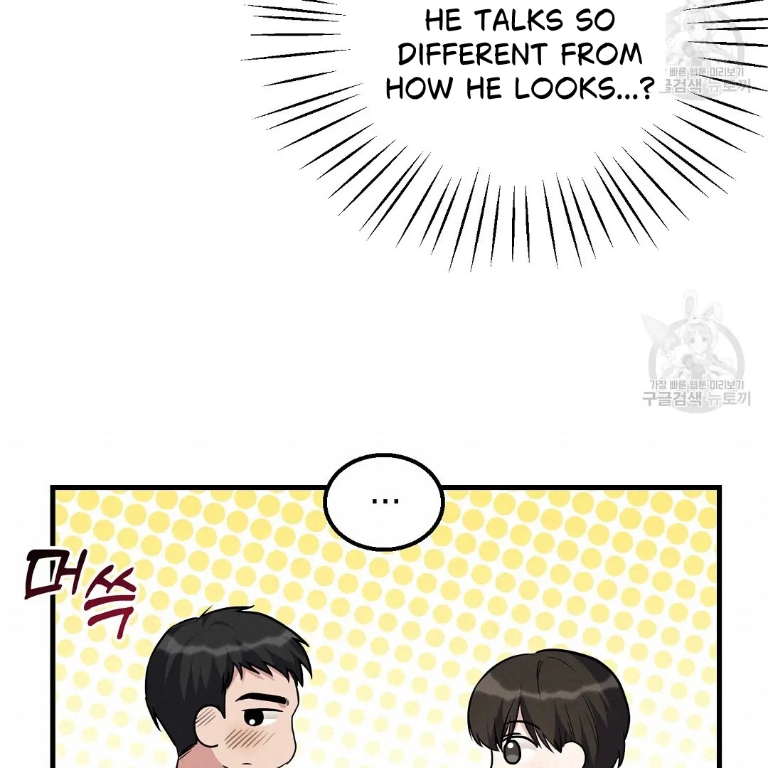 Read Jjogari chapter 1 image 71 on Lezhin