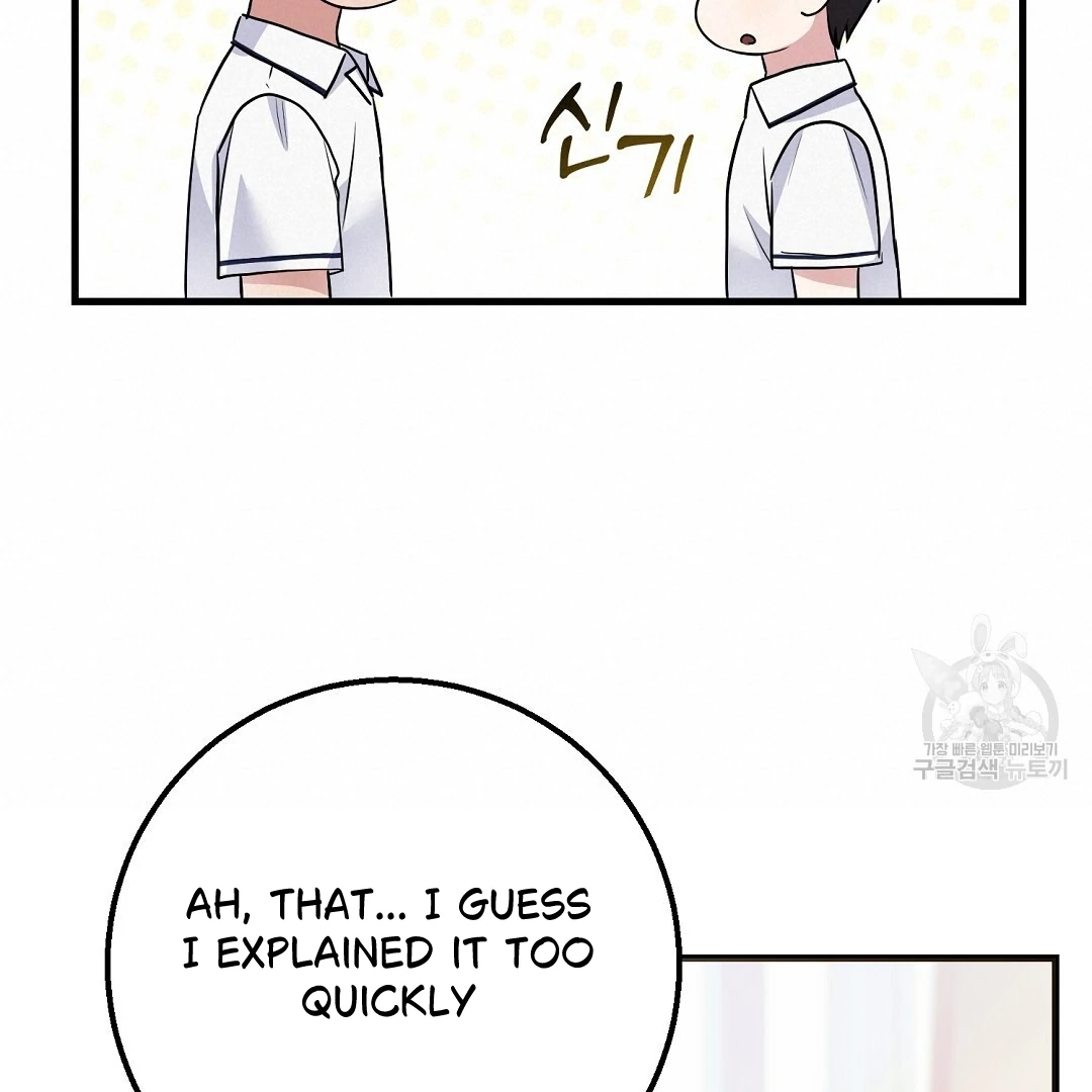 Read Jjogari chapter 1 image 72 on Lezhin