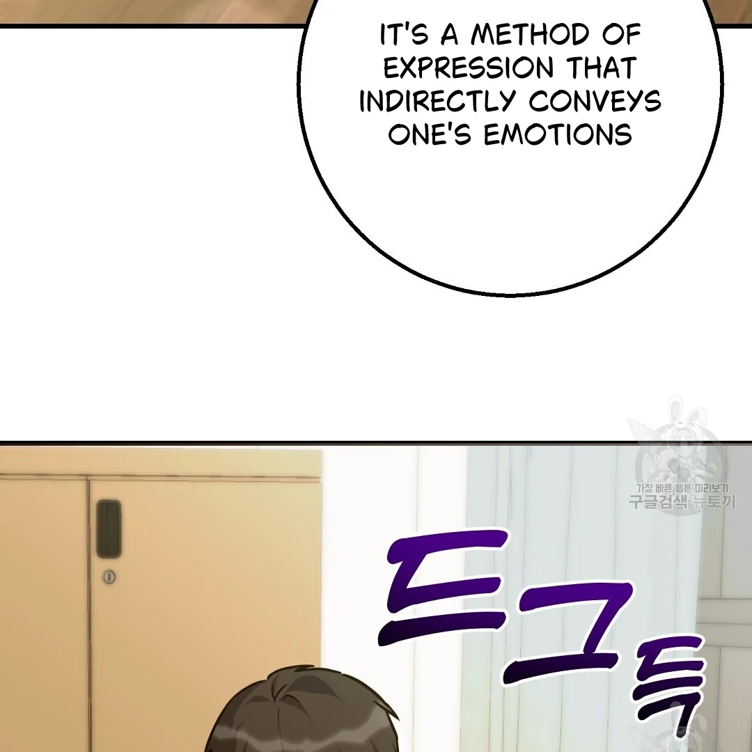 Read Jjogari chapter 1 image 76 on Lezhin