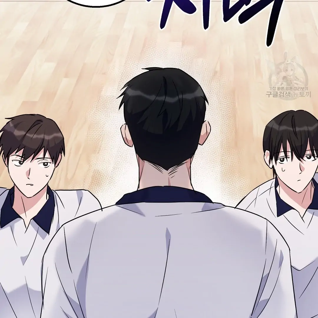 Read Jjogari chapter 1 image 8 on Lezhin