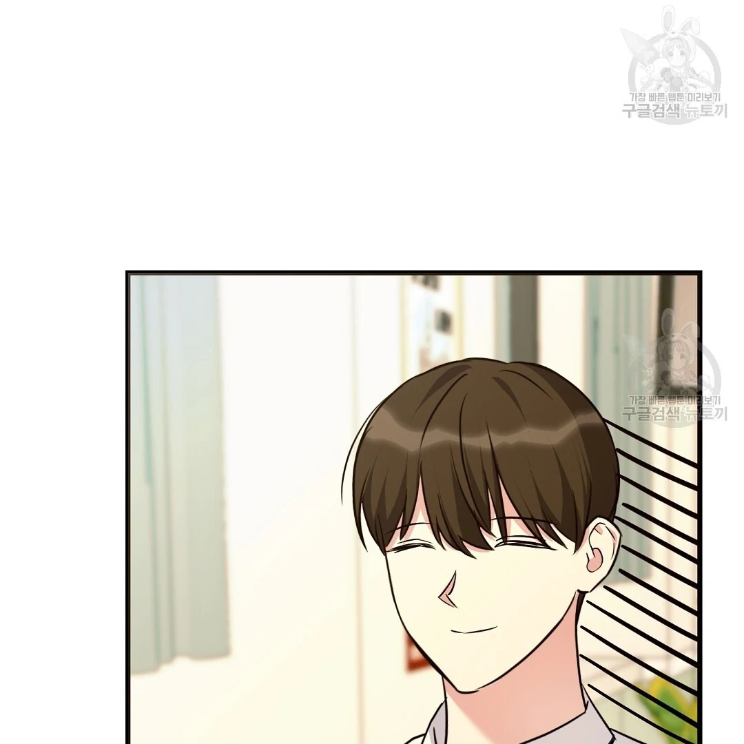 Read Jjogari chapter 1 image 83 on Lezhin
