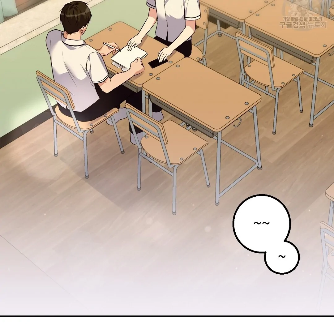 Read Jjogari chapter 1 image 93 on Lezhin
