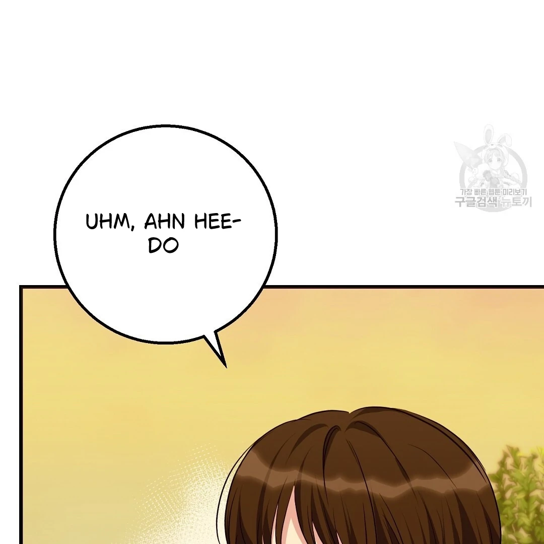 Read Jjogari chapter 1 image 98 on Lezhin