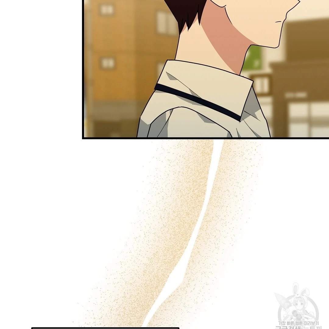 Read Jjogari chapter 10 image 101 on Lezhin