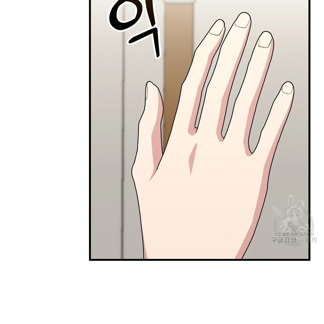 Read Jjogari chapter 10 image 107 on Lezhin