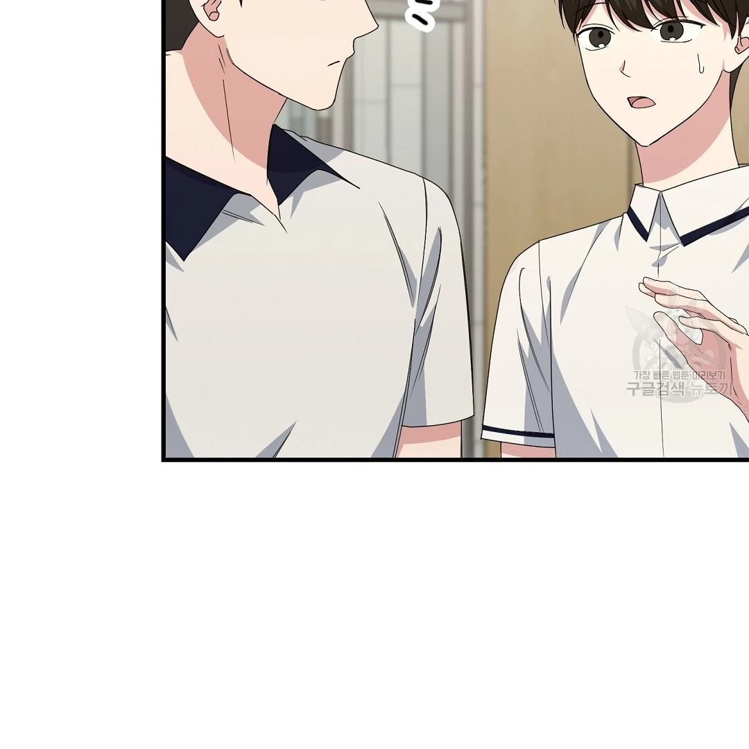 Read Jjogari chapter 10 image 110 on Lezhin