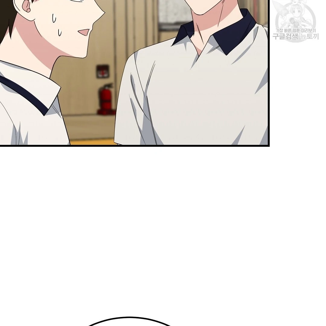 Read Jjogari chapter 10 image 112 on Lezhin