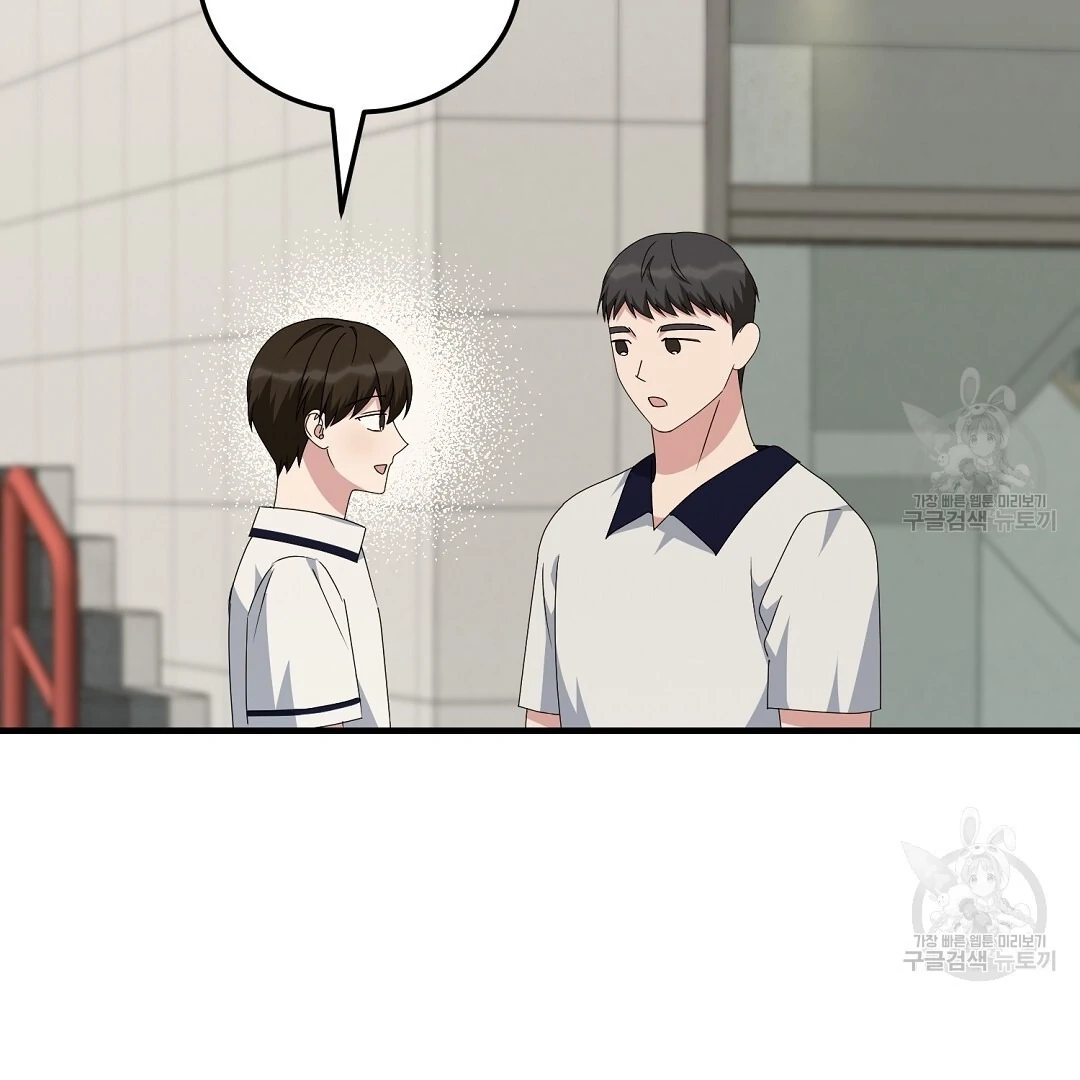 Read Jjogari chapter 10 image 114 on Lezhin