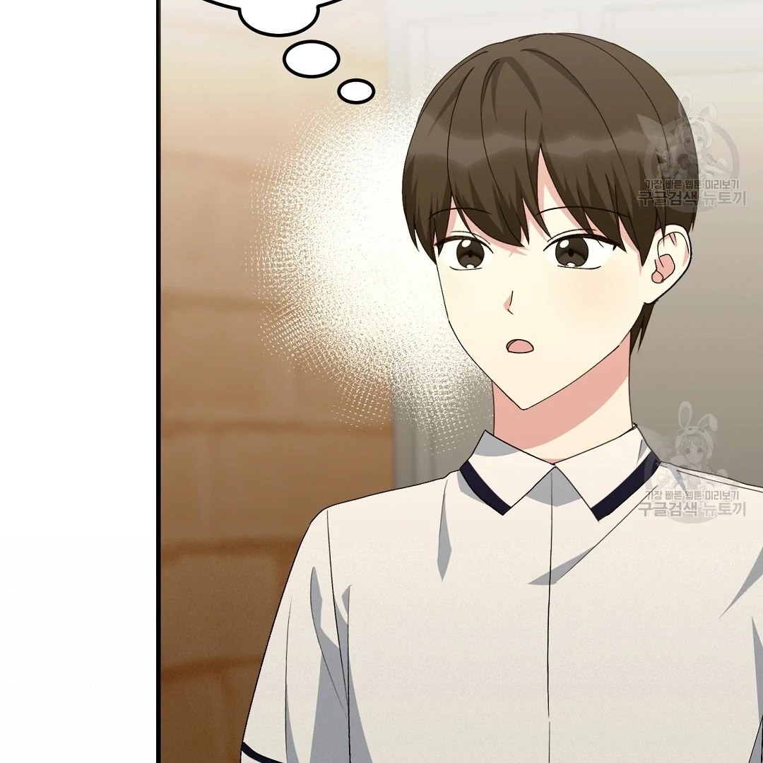 Read Jjogari chapter 10 image 117 on Lezhin