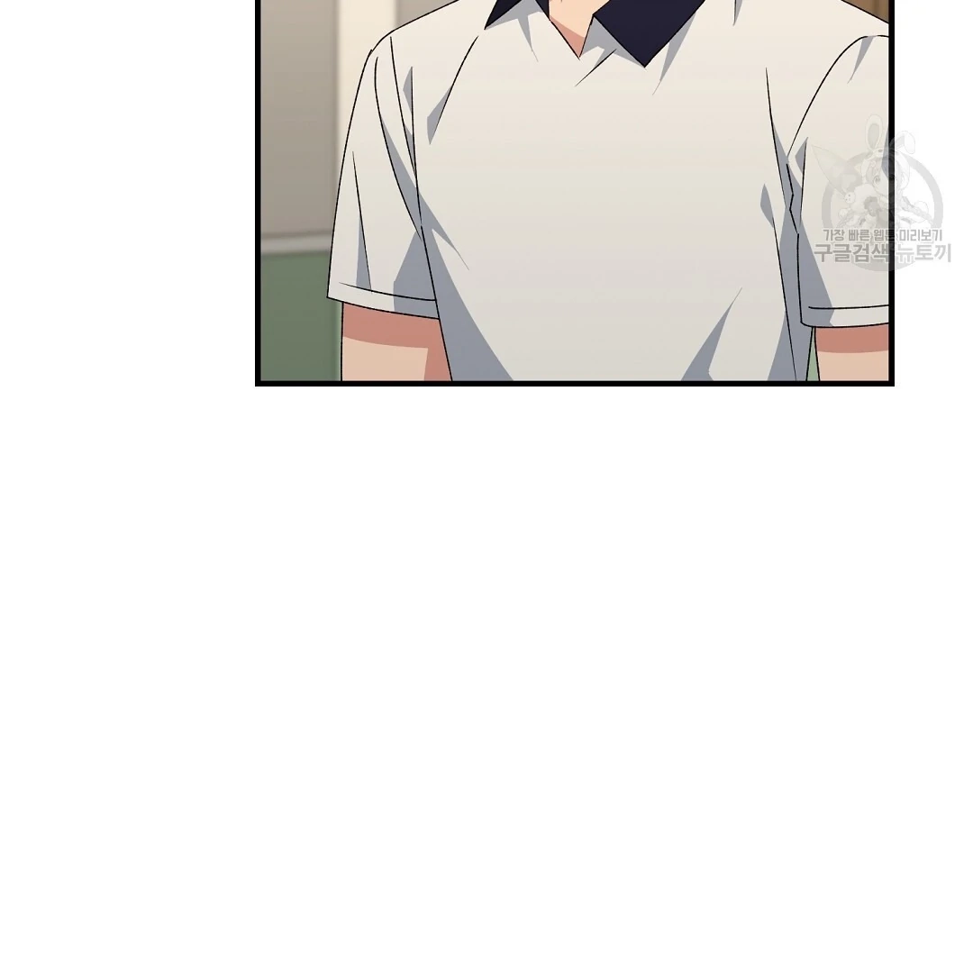 Read Jjogari chapter 10 image 12 on Lezhin