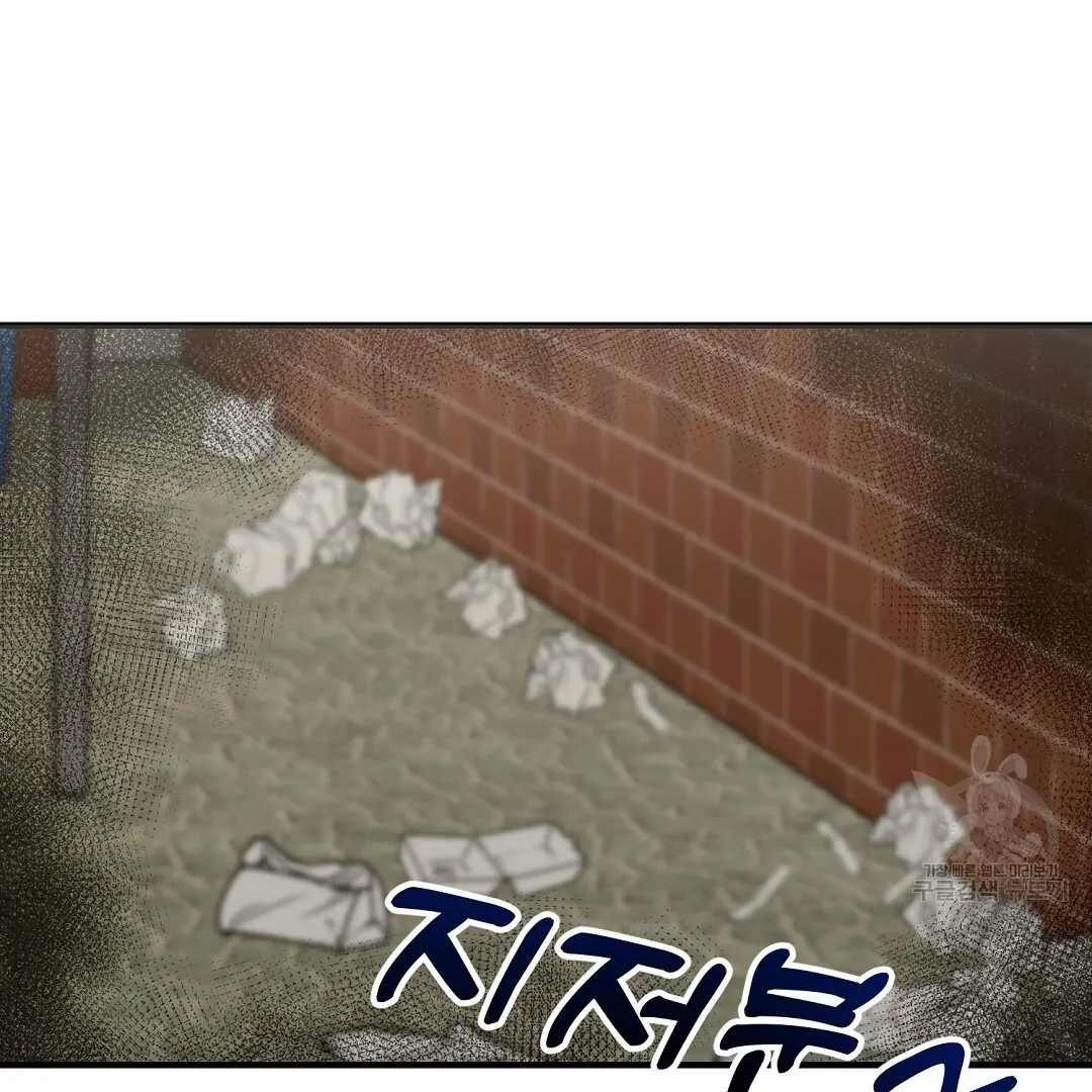 Read Jjogari chapter 10 image 122 on Lezhin
