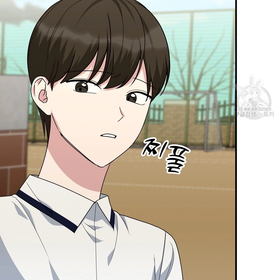 Read Jjogari chapter 10 image 124 on Lezhin