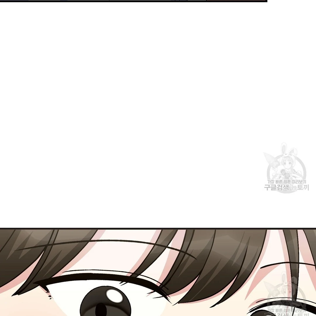 Read Jjogari chapter 10 image 125 on Lezhin