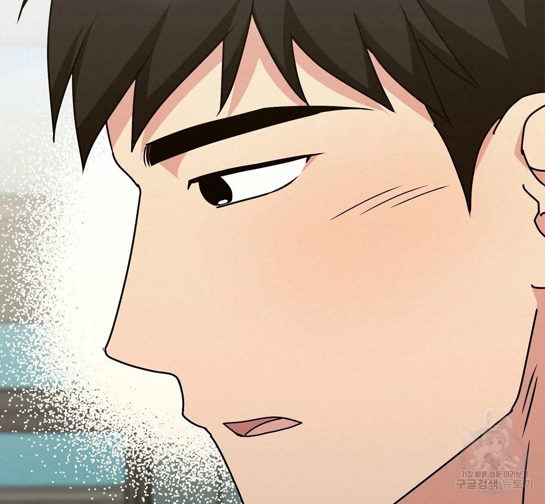 Read Jjogari chapter 10 image 17 on Lezhin