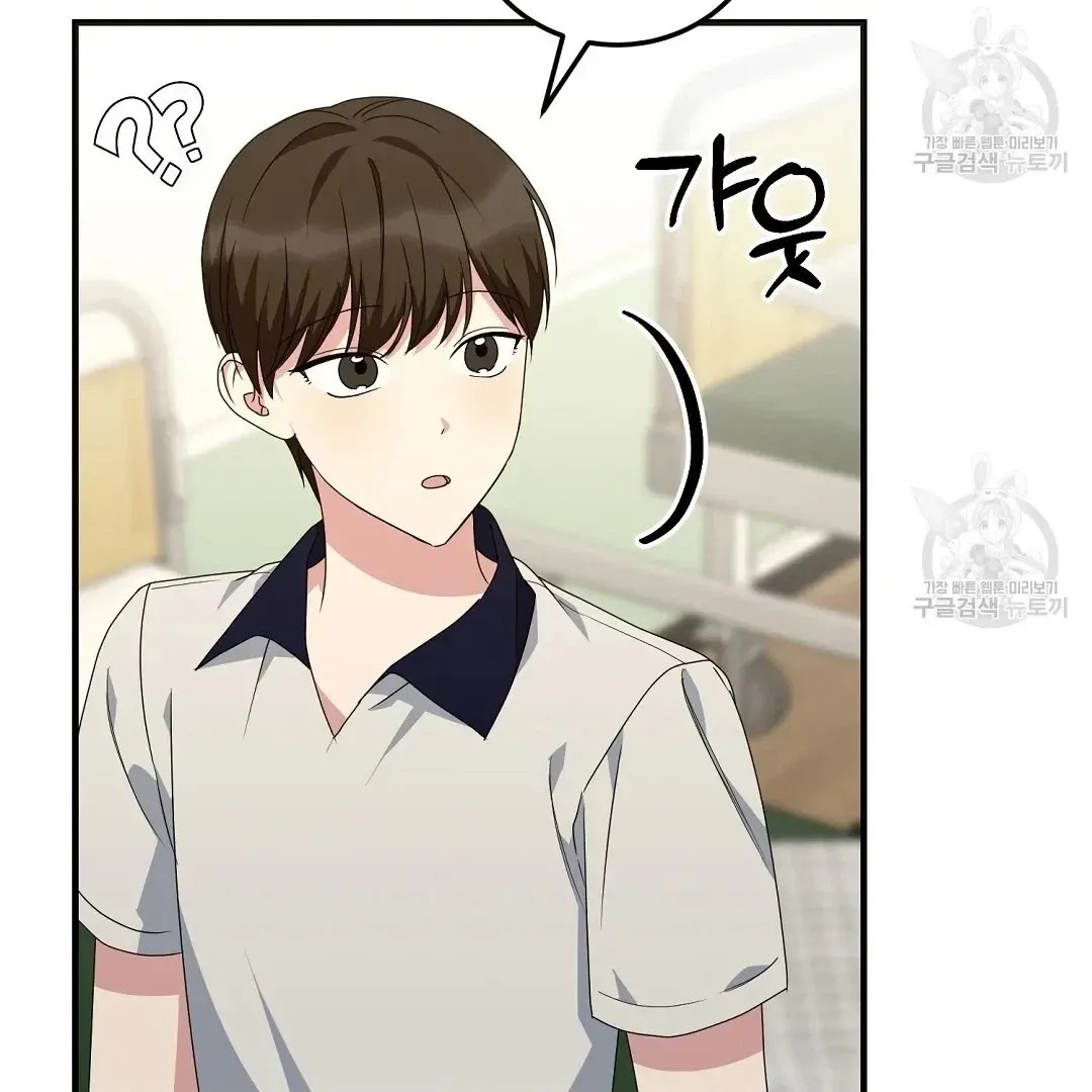 Read Jjogari chapter 10 image 19 on Lezhin