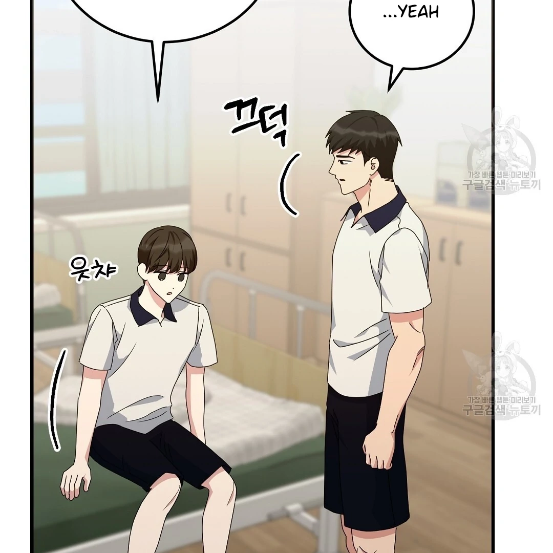Read Jjogari chapter 10 image 2 on Lezhin
