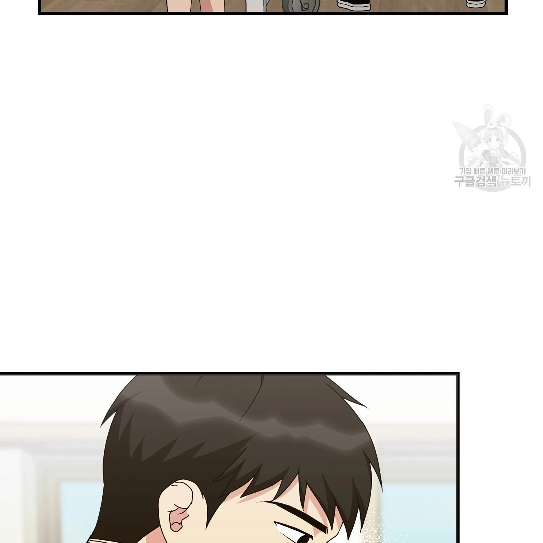 Read Jjogari chapter 10 image 22 on Lezhin