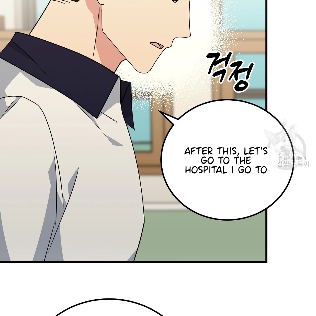 Read Jjogari chapter 10 image 23 on Lezhin