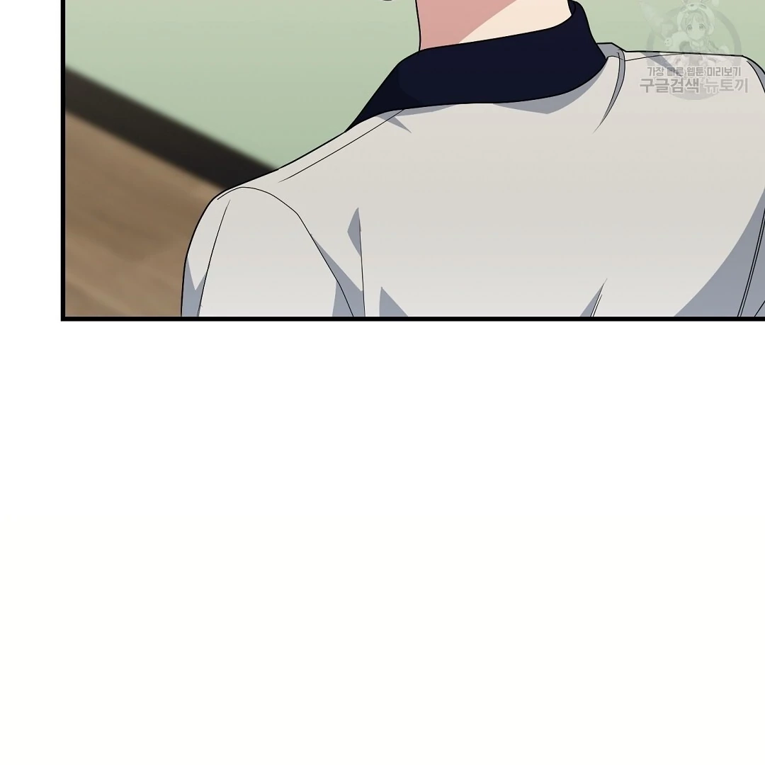 Read Jjogari chapter 10 image 25 on Lezhin