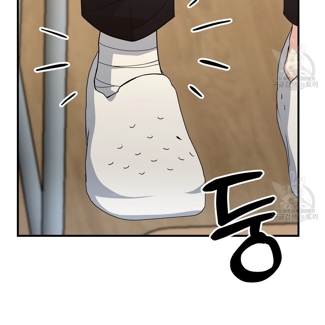 Read Jjogari chapter 10 image 30 on Lezhin