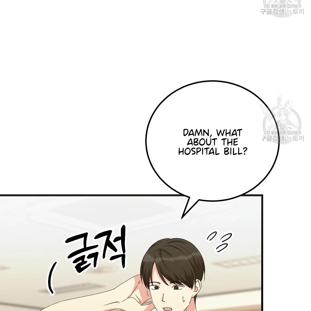 Read Jjogari chapter 10 image 33 on Lezhin