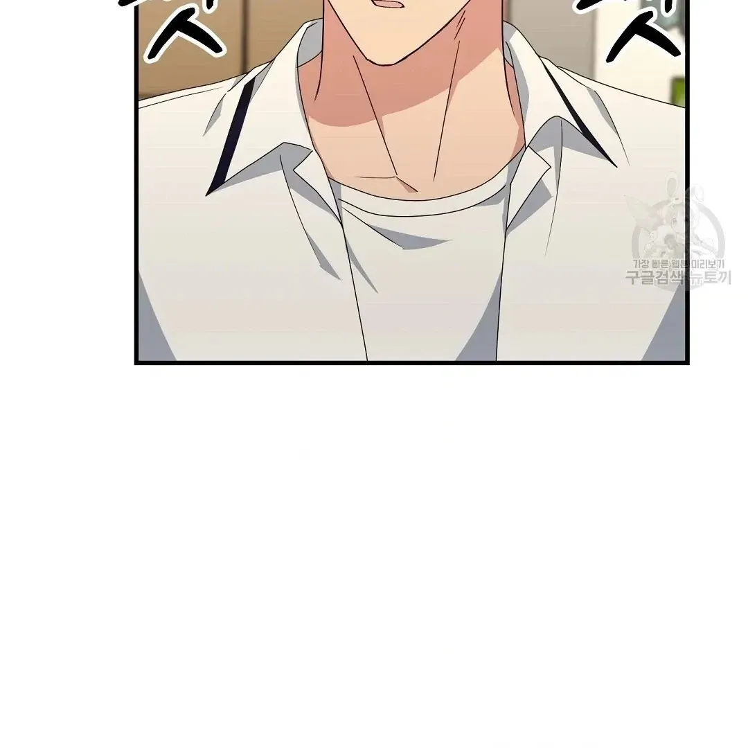 Read Jjogari chapter 10 image 39 on Lezhin